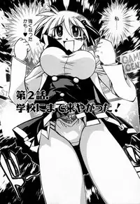 [Muramasa Mikado] Houkago Seven Soukan | The After School Seven Vol 1