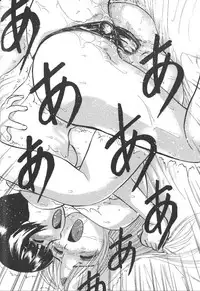 [Uziga Waita] Nukarumi no Naka