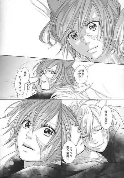 [Nawofu Mochi (Nawofu)] Focus (Final Fantasy XIV)