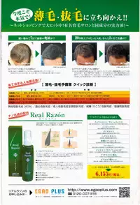 COMIC Potpourri Club 2010-07