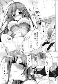 COMIC Potpourri Club 2013-04