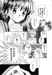 Hin-nyu v04 - Hin-nyu Tsuushin