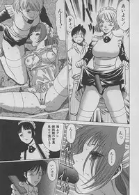 [Tamaki Nozomu] Maid de Ikimasshoi ♥