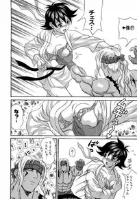 [Anthology] dennou butou musume vol.13