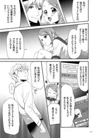 [Kouzuki Rio] Kono JK Misshitsu ni Tojikomete Mechakucha ni Shitakunai? [Digital]