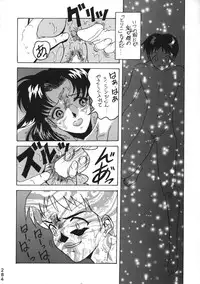 (C50) [Moriman Shouten (Various)] Katze 14 (Neon Genesis Evangelion)