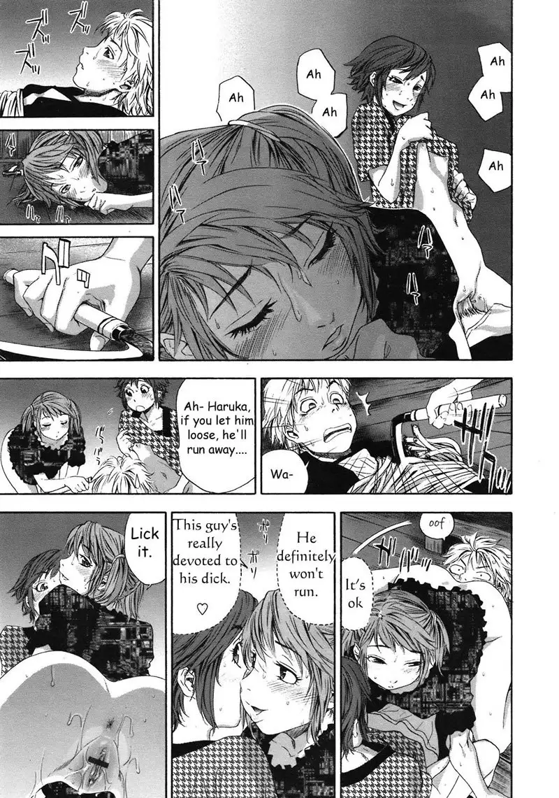 TayuTayu 6 - Lover vs Sexfriend