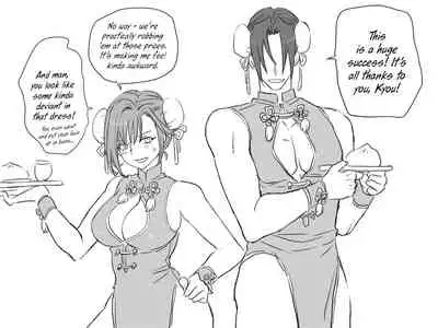 Seitenkango, Shinyuu to | After I got genderbend, my friend and I...