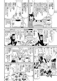 COMIC HOTMILK 2018-02 [Digital]