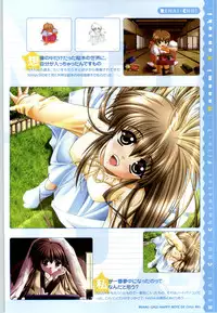 [SAGA PLANETS] Renai CHU! Happy Note Decha!!