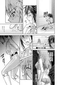 [Macxe's (monmon)] Tokubousentai Dinaranger ~Heroine Kairaku Sennou Keikaku~ Vol.15/16 [Digital]