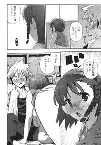 COMIC 0EX Vol. 26 2010-02