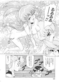 [Anthology] Love Chara Taizen No. 1 (Various)