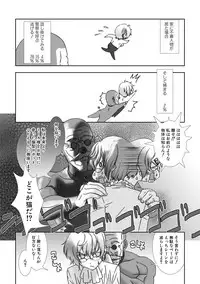 [Hiiragi Masaki] Shounen Maid Kuro-kun ~Ninshin Hen~ [Digital]