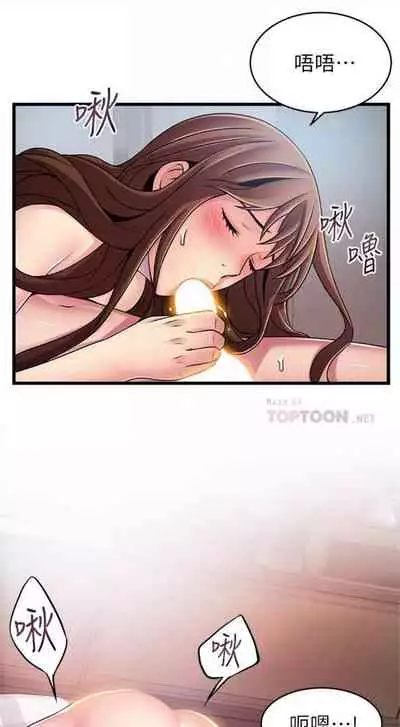 [週日] [Gyou & husky team] 弱點 1-93 官方中文（連載中）