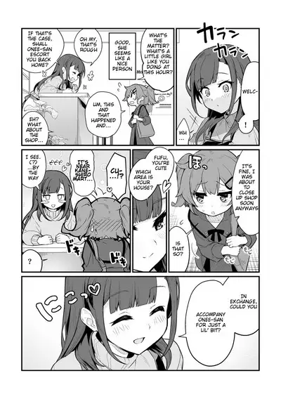 Toraeta mama de Hanasanaide