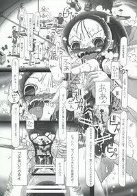 [YU GP03 (Hiro)] Long Vacation (DoReMi)