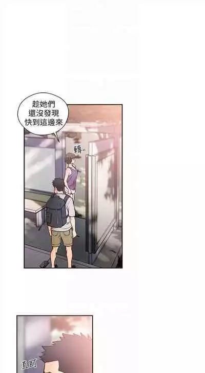 解禁:初始的快感1-103 中文翻译(完结)