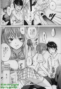 Canopri Comic 2011-12 Vol.14