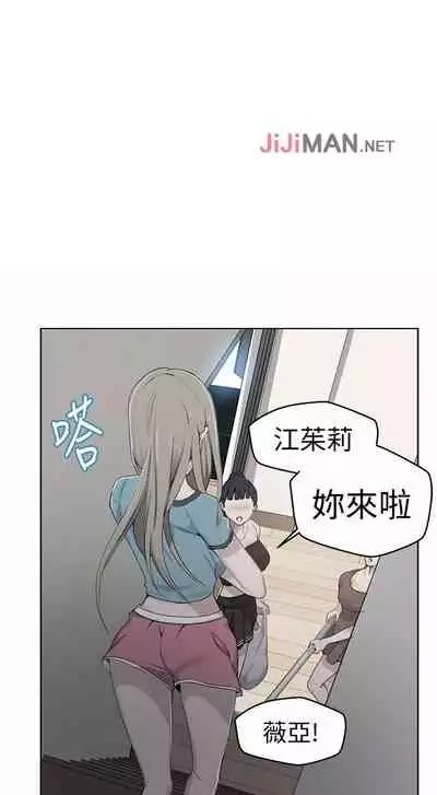 【周六连载】秘密教学(作者:美娜讚 & 鋼鐵王) 第1~61话