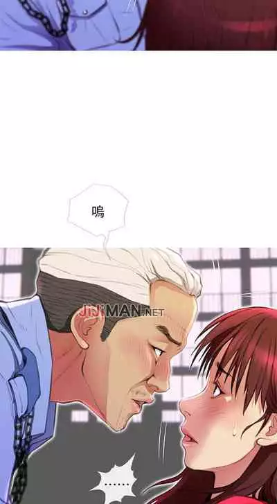 【周五连载】主妇危机(作者:查爾斯&漢水) 第1~28话