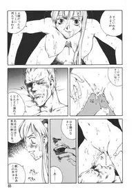 [Anthology] Love Trade Sampler