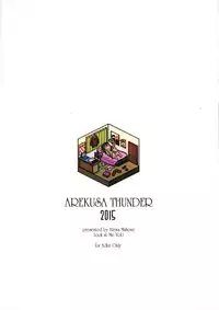 (COMITIA111) [Arekusa Thunder (Arekusa Mahone)] Look at Me