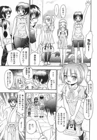 COMIC XO 2008-04 Vol.23