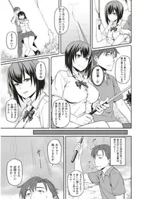 COMIC Kairakuten BEAST 2017-08 [Digital]