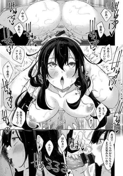 Aizome - Fill With LOVE