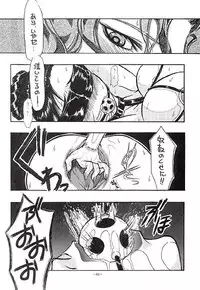 [Metal] Misty Moon Metropolis VII