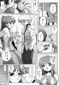 [Anthology] [2006-05-10] COMIC MEGAPLUS Vol.32 (2006-06)