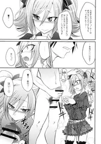 [Gravidan (Kobayashi Tetsuya)] CINDERELLA IN THE MELT (THE IDOLM@STER CINDERELLA GIRLS) [Digital]