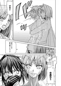 [Macxe's (monmon)] Tokubousentai Dinaranger ~Heroine Kairaku Sennou Keikaku~ Vol.15/16 [Digital]