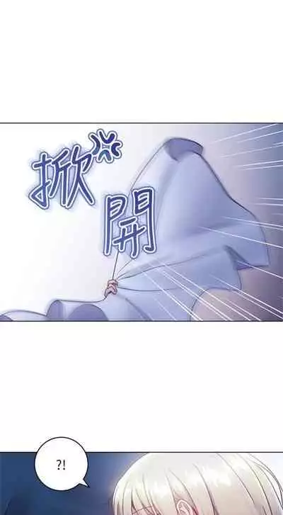 [週二] [Red-A & 頸枕] 繼母的朋友們 1-52 官方中文（連載中）