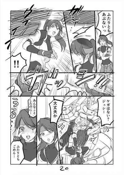 FF7R Jessie CloTi Manga