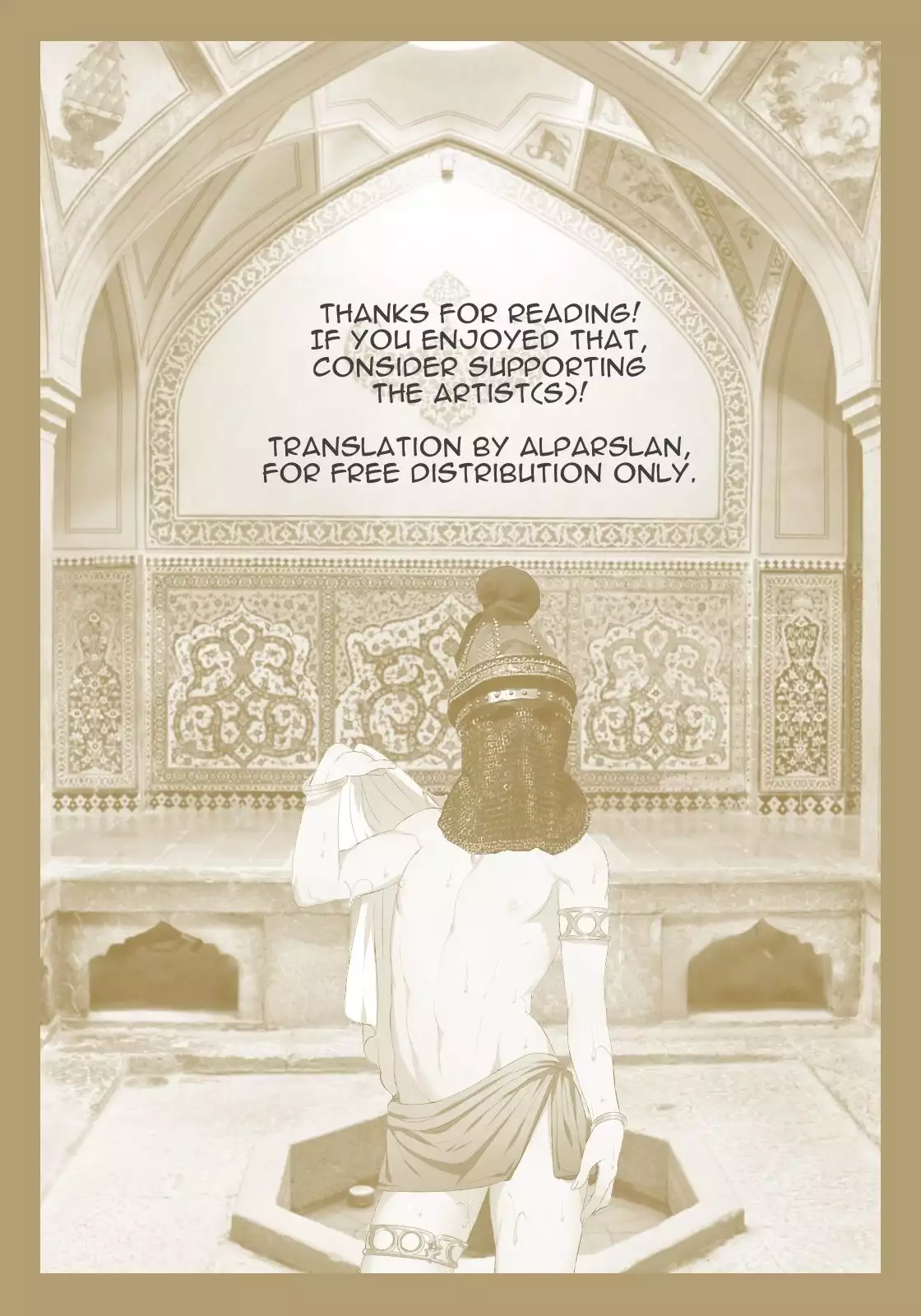 Soremade to Korekara | Until Then and from Now On