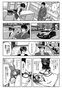 なめなめ↑なめこ調教 1-3