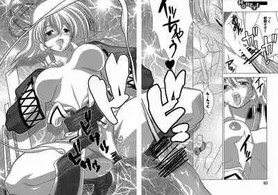 [Nyandaber (Various)] Kyuusen Kyoutei (Utawarerumono)