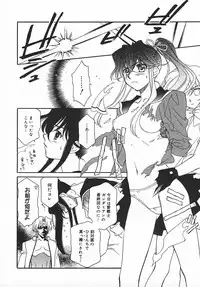 COMIC MEGAPLUS 2003-11 Vol.01