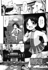 COMIC Mate Legend Vol.10 2016-08