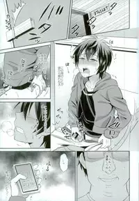 (C90) [Usamimi Syndrome (Erutasuku)] Mesuochic Love (KING OF PRISM by PrettyRhythm)