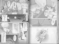 [Sano Takayoshi] Kazamidori Triangle 5