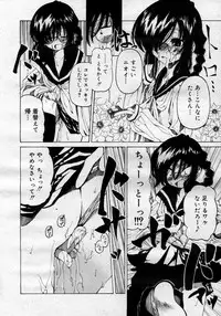 COMIC Megastore H 2007-01