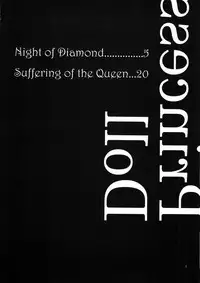 (C65) [Soba Udon (Higuchi Tsuyuhito)] Princess Doll (Princess Crown)