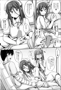 COMIC Potpourri Club 2013-04