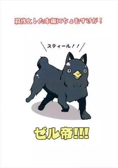 Haikei Onii-sama Yakusoku Owasure Naki You