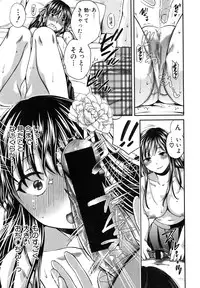 COMIC Shingeki 2016-08