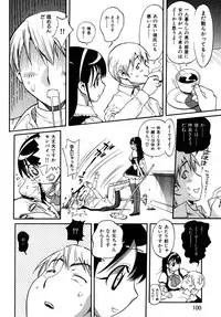 [Miyakawa Hajime] Sekai de Ichiban Suki na Hitozuma