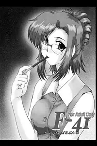 (C60) [Parupunte (Fukada Takushi)] F-41 (Onegai Teacher)